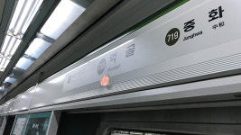 서울지하철 7호선 먹골역서 열차 고장나 15분 지연