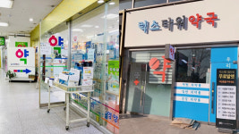 성남시, 공공심야약국 2곳 추가 지정…총 5곳