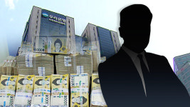 10년간 몰랐던 614억 원 횡령…우리은행 돈 관리 어땠길래