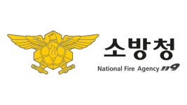 소방청, 초고층 건물 등 5곳 특별점검…안전사항 247건 지적