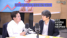 [성공예감] 중국, 10월 전까지는 봉쇄 안 풀 것 – 정유신 서강대학교 기술경영전문대학원장