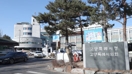고양시, 기후·환경 평생학습 마일리지 지역화폐에 반영