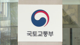 국토부, 7월까지 전국 건설현장 우기 대비 점검