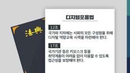 키오스크 앞에서 10분 넘게 서 있어본 적 있으신가요?