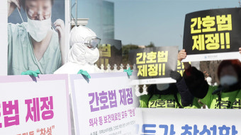간호법, 복지위 법안소위 통과…국민의힘 대거 불참