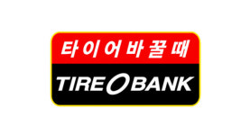 “재고 감가손실은 대리점주에게”…타이어뱅크 제재