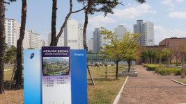 용인시 “하수처리시설 서천레스피아, 생태공원으로 탈바꿈”