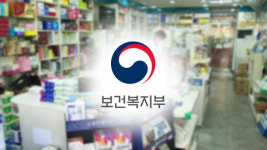 복지부 “배달약국 법위반 소지 감독…대체조제 사회적합의 필요”