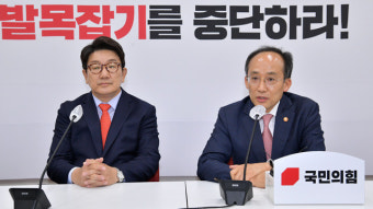 당정, 추경안 신속 처리에 한목소리 “야당 협조 필요”