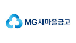새마을금고중앙회 “직원 횡령 사고 전액 보상…특별검사”