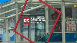 광교서 신사까지 42분…분당선 강남~신사 구간 28일 개통