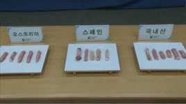550만 인분 ‘국산 둔갑’, 돼지등심 너마저…