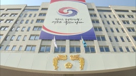 ‘실탄 분실’ 101경비단…내부 사정은 ‘폭발’ 직전?