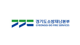 경기 소방, 국가재난안전통신망 구축…경찰 등과 통합 운영