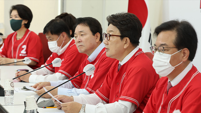 국회, 특별감찰관 후보 추천 절차 당론으로 결정하여 진행 예정