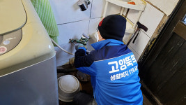 고양시, 취약계층에 계절별 맞춤형 생활복지 제공