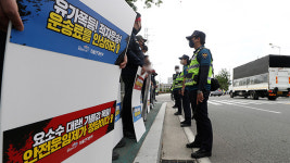 車 부품업계 “화물연대 파업으로 생존권 위협…즉각 철회해야”