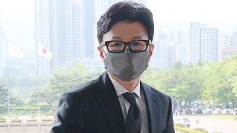 공수처, 한동훈 ‘채널A사건 압수수색 방해’ 의혹 사건 각하