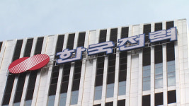 한전, “부동산 매각·투자계획 조정 등으로 1조 3천억 절감”