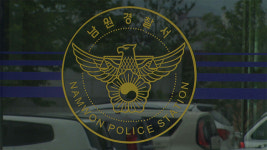 여성 혼자 사는 집 몰래 침입한 20대 구속 송치