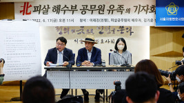 ‘서해 피살 공무원’ 유족, 전 국가안보실장·청와대 민정수석 등 고발