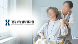 요양병원 적정성평가 결과 공개…근처 요양병원 직접 검색도