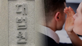 대법 “‘영업비밀’ 아니어도 중요 기술 유출하면 위법”