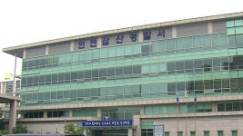 인천 부평동 마사지업소서 만취한 20대 남성 추락사