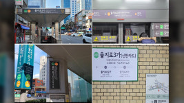 서울 지하철 역명병기 판매 4개역 낙찰…논현역 9억 원으로 최고가