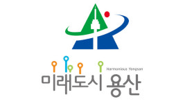감사원 “용산구, ‘도박’ 기소 직원 징계 절차 없이 승진시켜”