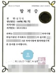 “VIP 투자 리딩방 초대합니다” 130명이 70억 원 날려
