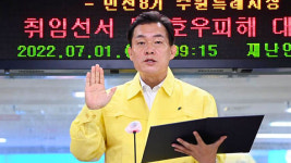 수원시, 에스디바이오센서와 민선 8기 첫 투자협약