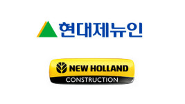 현대제뉴인·인승 스키드로더 599대 시정조치