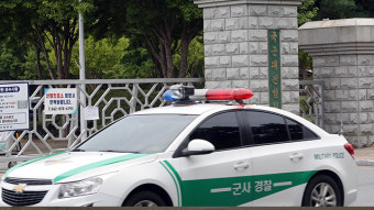 軍 성범죄는 민간 경찰, 2차 가해는 군사경찰이 수사