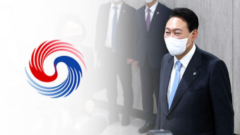 [단독] “대통령실 행정관이 외부업체 이사”…또 ‘부실 검증’?