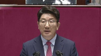 권성동 교섭단체 대표연설…“경제위기 ‘文정부 정치’ 탓, 초심으로 돌아갈 것”