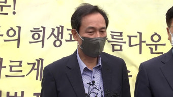 우상호 “민주유공자법, 여야 합의처리 위해 수정 가능”