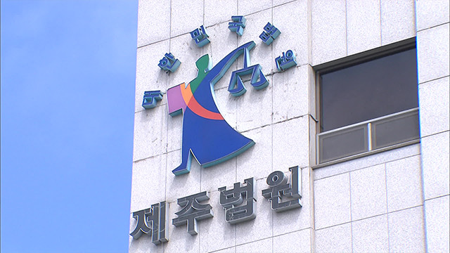 마포구 공사장 추락사 사건, 현장소장에게 2심서도 실형 선고