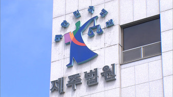 마포구 공사장 추락사 사건, 현장소장에게 2심서도 실형 선고