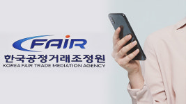 “최근 5년 온라인 플랫폼 분쟁 9배 급증…오픈마켓 다수”