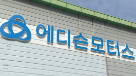 금감원 “에디슨모터스 불공정거래 혐의 패스트트랙으로 검찰 이첩”
