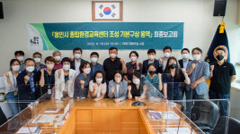 용인시, 하수처리장에 종합환경교육센터 건립…2025년 말 완공