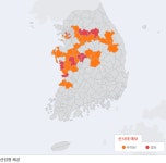 [산사태 위험 지도] 산사태 위기 경보 잇따라 발령