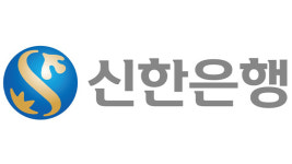 신한은행 “다중채무자 신용대출금리 7% 넘으면 최대 1.5%p↓”