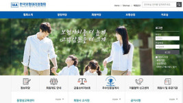보험 대리점 업계 “온라인 플랫폼 진출 반대”