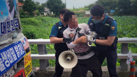 경찰, ‘흉기 협박’ 평산마을 1인 시위자 구속영장 신청