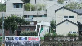 대통령 경호처, ‘文 사저’ 경호구역 확장…최장 300m 늘려