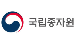 국립종자원, 상반기 종자 불법 유통 49개 업체 적발