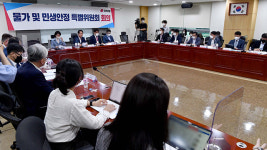 국민의힘 “文정부 국가재정 고갈 꼼꼼히 심사…부동산세 완화안 통과돼야”