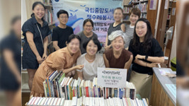 국립중앙도서관, 中 상해희망도서관에 책 120권 기증